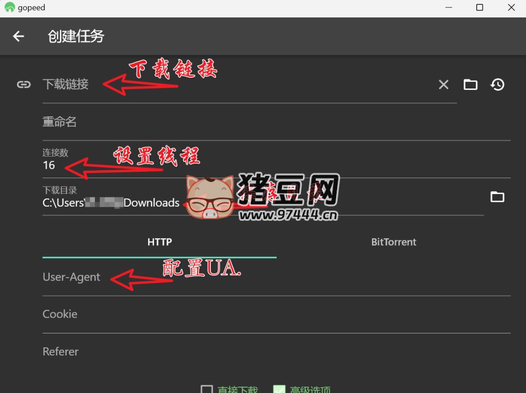 圖片[2]-Gopeed_v1.5.3，比 IDM、迅雷還好用，速度拉滿你的帶寬！- 科技匣子