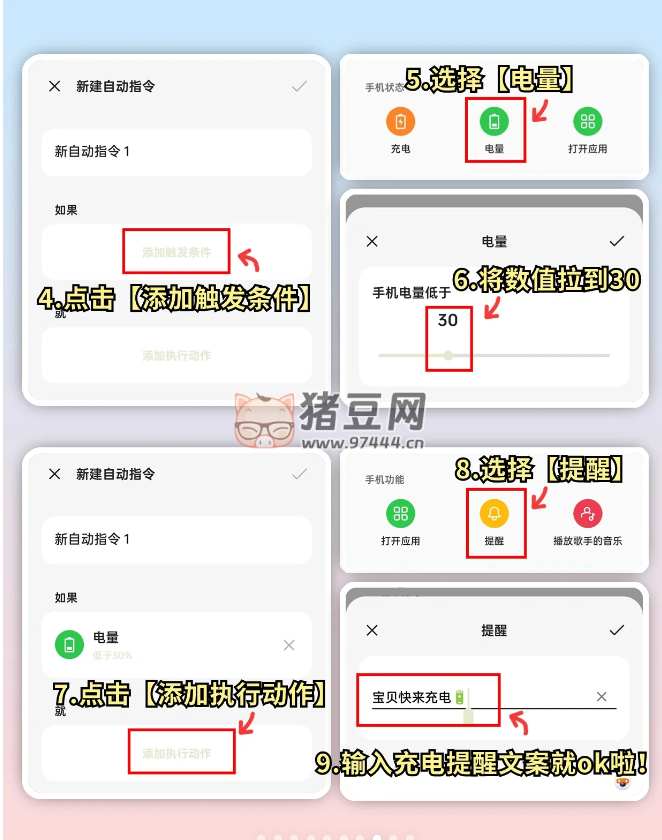 好強(qiáng)！OPPO 電池正確保養(yǎng)秘訣，手機(jī)還能再戰(zhàn) 3 年！