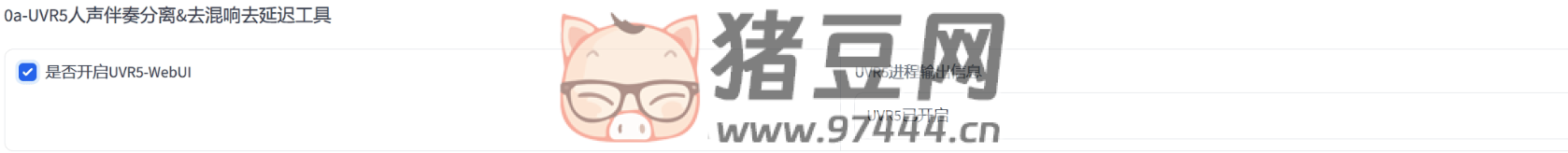GPT-SoVITS beta1.30，一分鐘復刻聲音，支持中日英，國人自研低成本 AI 音色克隆軟件