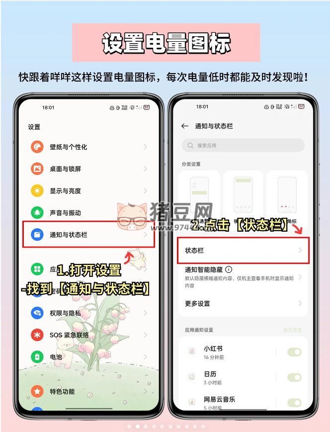 好強(qiáng)！OPPO 電池正確保養(yǎng)秘訣，手機(jī)還能再戰(zhàn) 3 年！