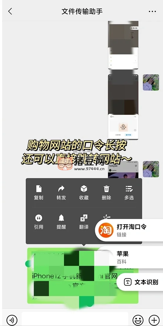 小米手機傳送門功能怎么用？簡直是黑科技！