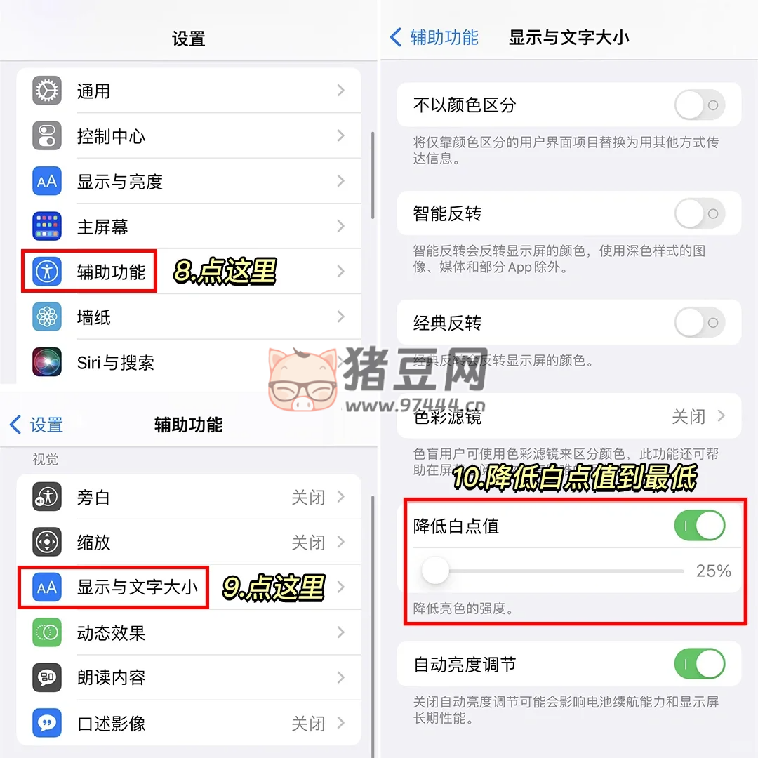 太高級(jí)了！iPhone 拍出單反相機(jī)的效果？秒出大片！