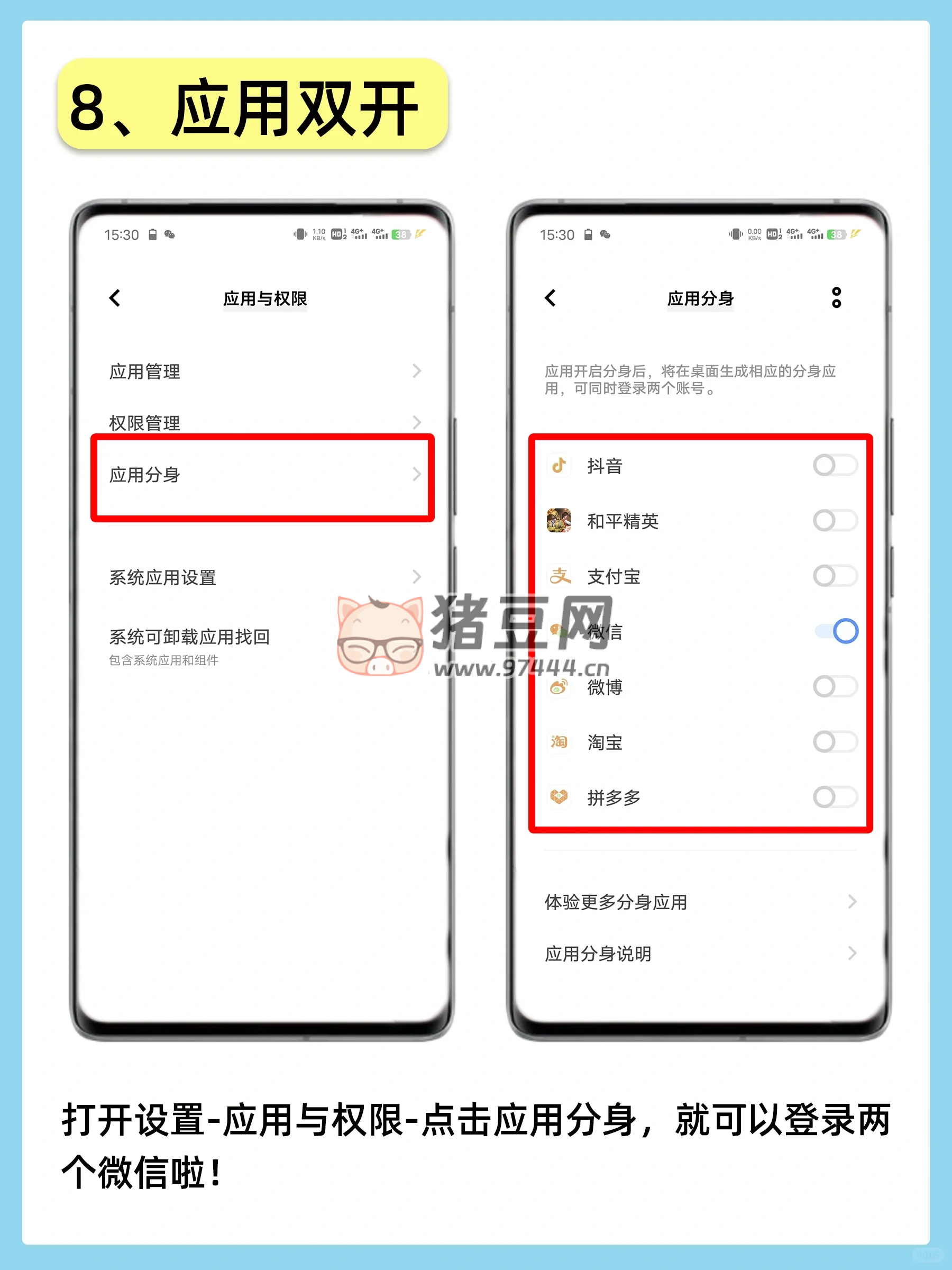 你不知道的 vivo 手機(jī)炸裂功能，最后兩個(gè)讓 iPhone 用戶都羨慕！