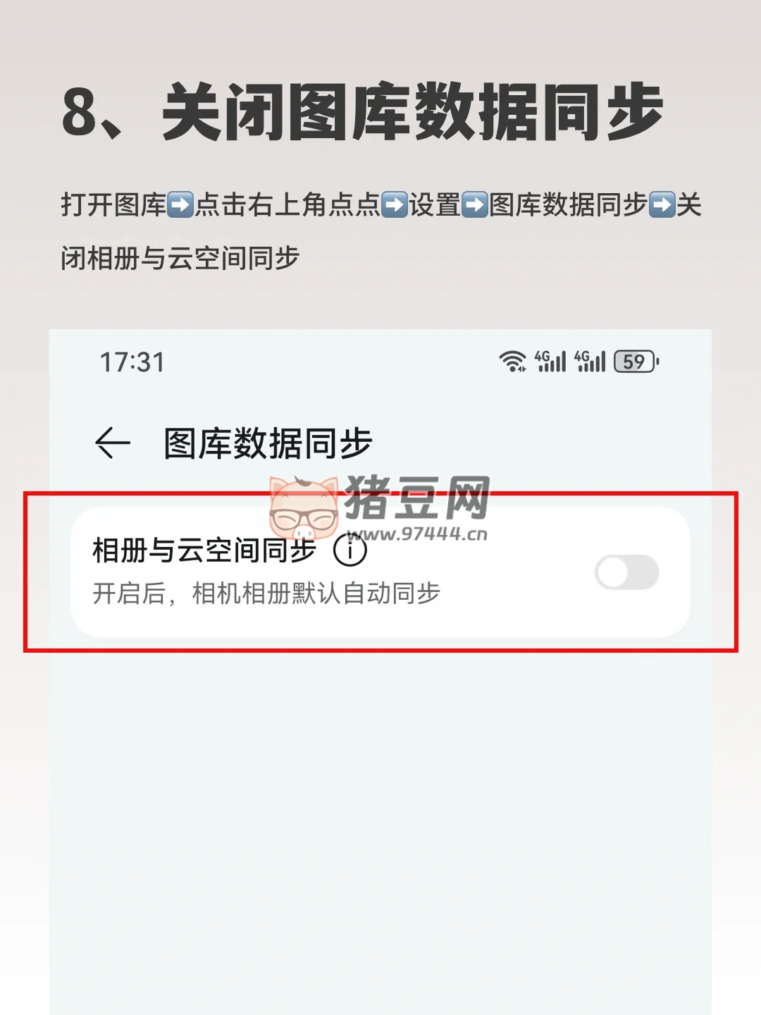 華為手機(jī) 9 個(gè)超強(qiáng)省電絕招！不做 = 白買！必學(xué)干貨！