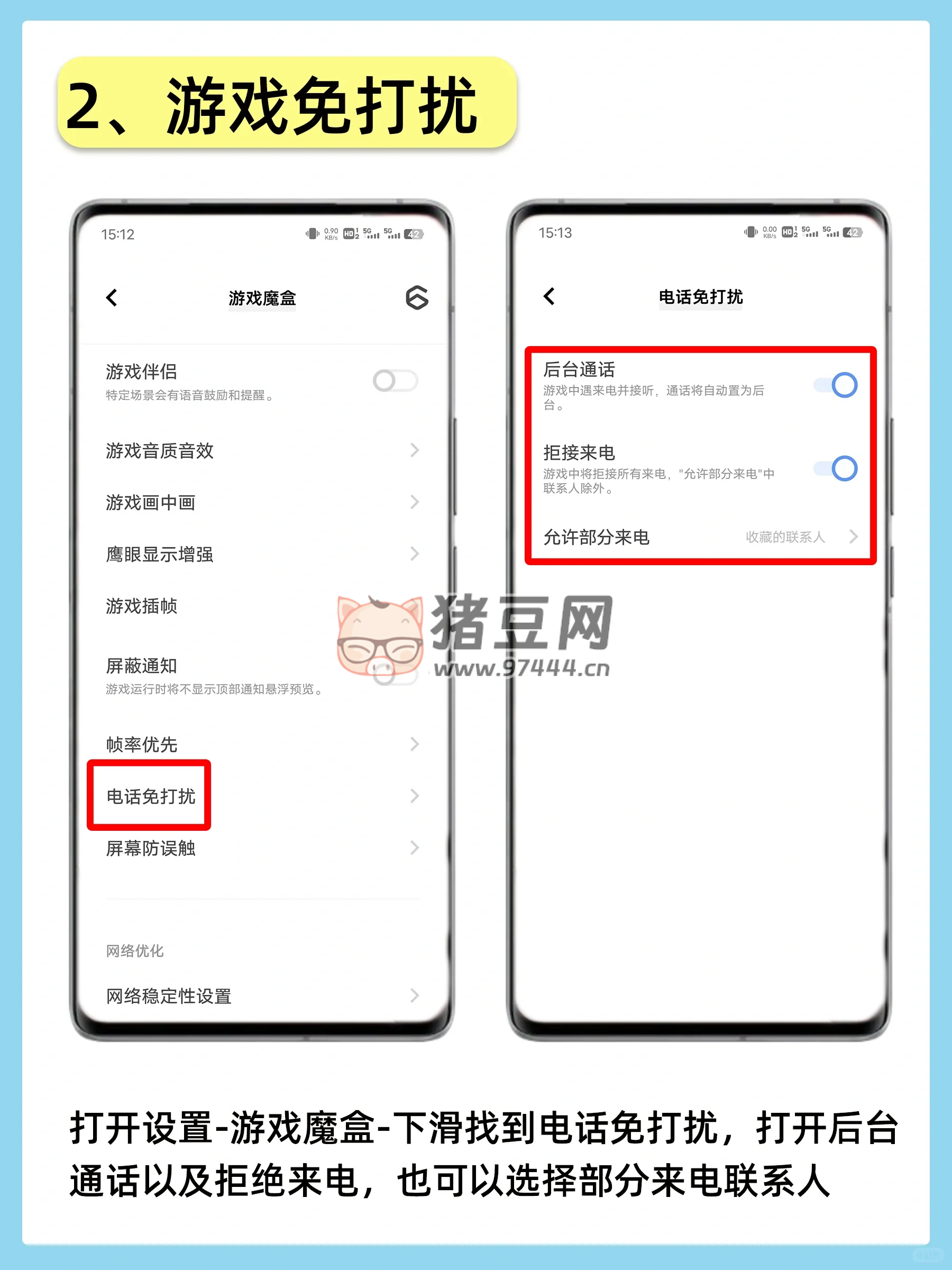 你不知道的 vivo 手機(jī)炸裂功能，最后兩個(gè)讓 iPhone 用戶都羨慕！