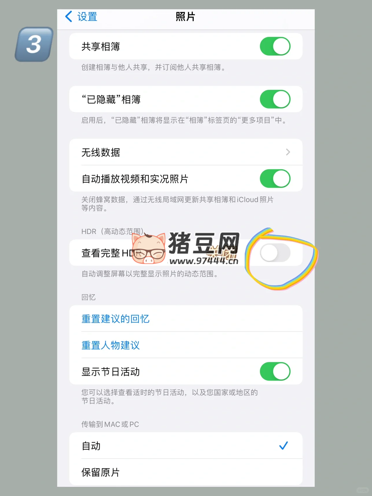 iPhone 手機拍照丑死? 6 步搞定蘋果原相機拍照銳化偏黃保姆教程 iPhone 手機拍照丑死? 6 步搞定蘋果原相機拍照銳化偏黃保姆教程