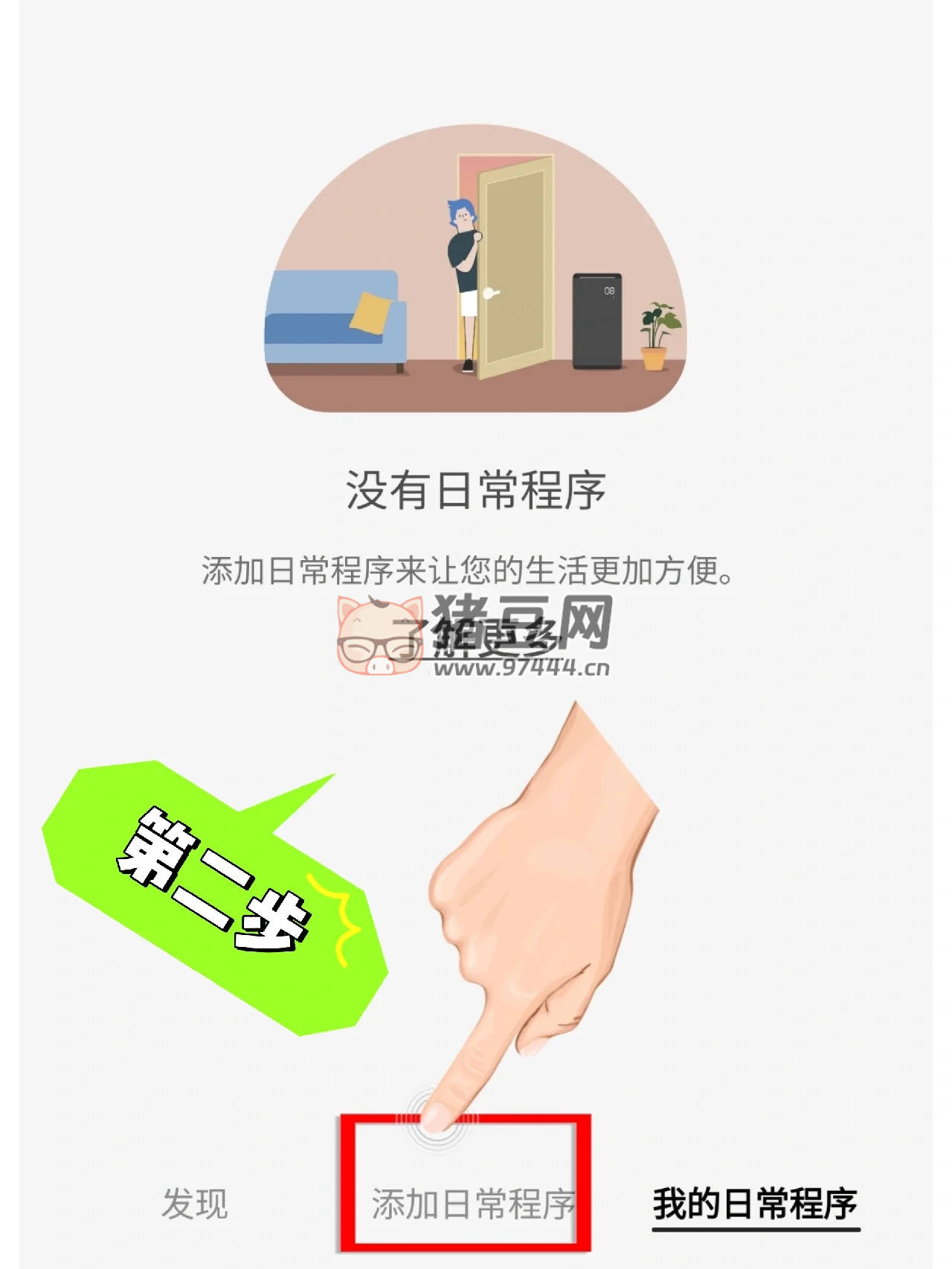 很強！三星手機電池保養(yǎng)技巧！手機還能再戰(zhàn)五年~