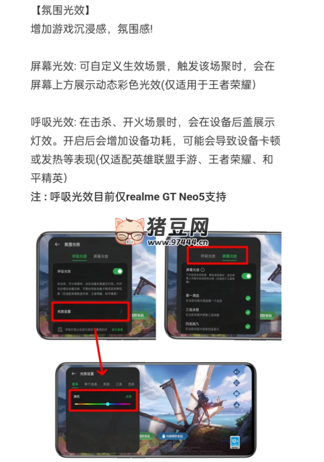 講真！realme 真我這 5 個(gè)功能，不就是旗艦機(jī)體驗(yàn)嘛