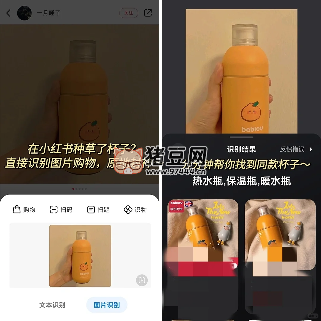 小米手機傳送門功能怎么用？簡直是黑科技！
