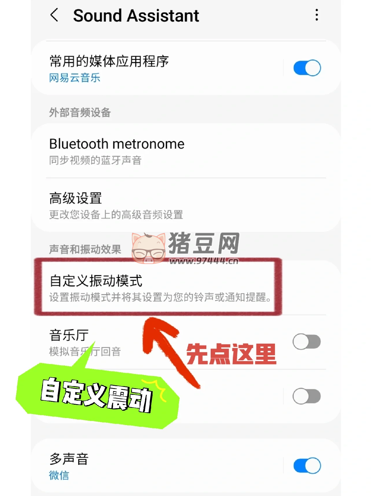 三星 Good Lock 每天都能發(fā)現(xiàn)新玩法！根本學(xué)不完