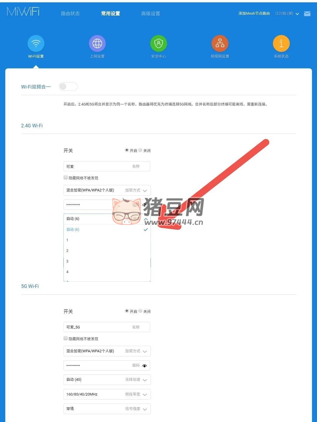 當(dāng)家里網(wǎng)絡(luò) WiFi 信號(hào)弱，延遲高，學(xué)會(huì)這幾個(gè)小技巧，輕松告別煩惱