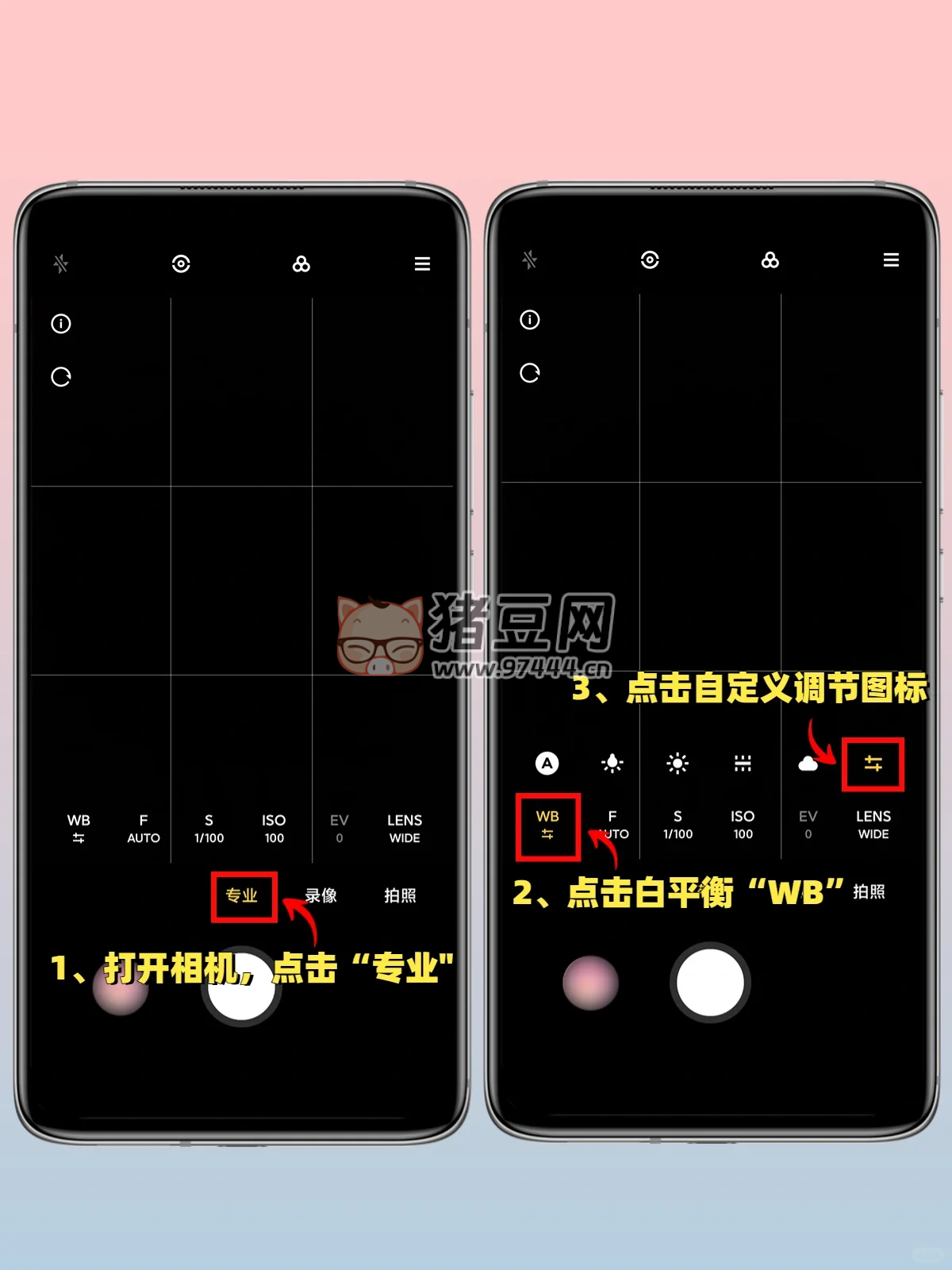 秒殺蘋(píng)果！小米拍美食超有食欲！別再說(shuō)小米手機(jī)拍照不好看了！