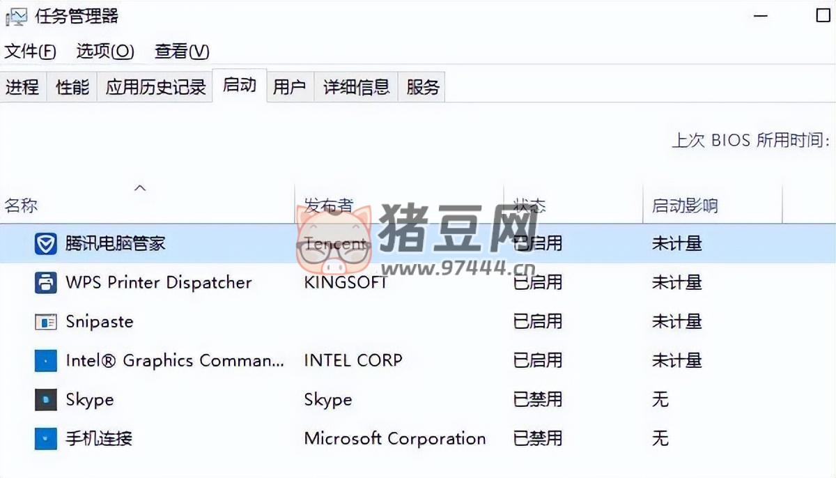 電腦開機(jī)慢怎么解決？五種方法教會(huì)你