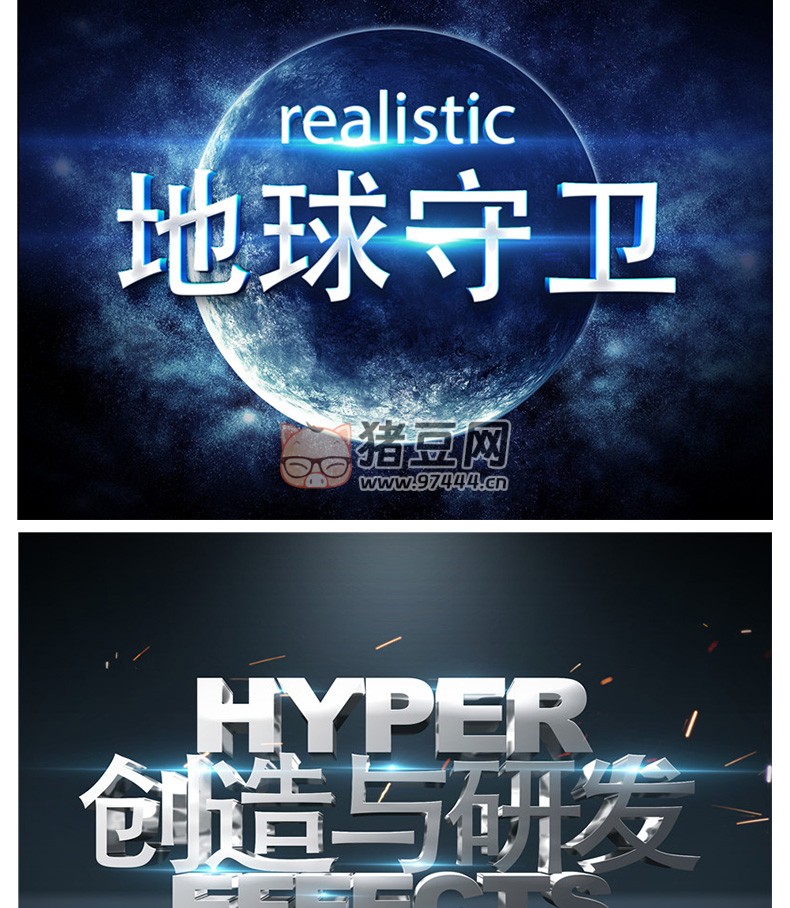 海報(bào)字體特效 3D 立體 logo 金屬文字 psd 素材模板