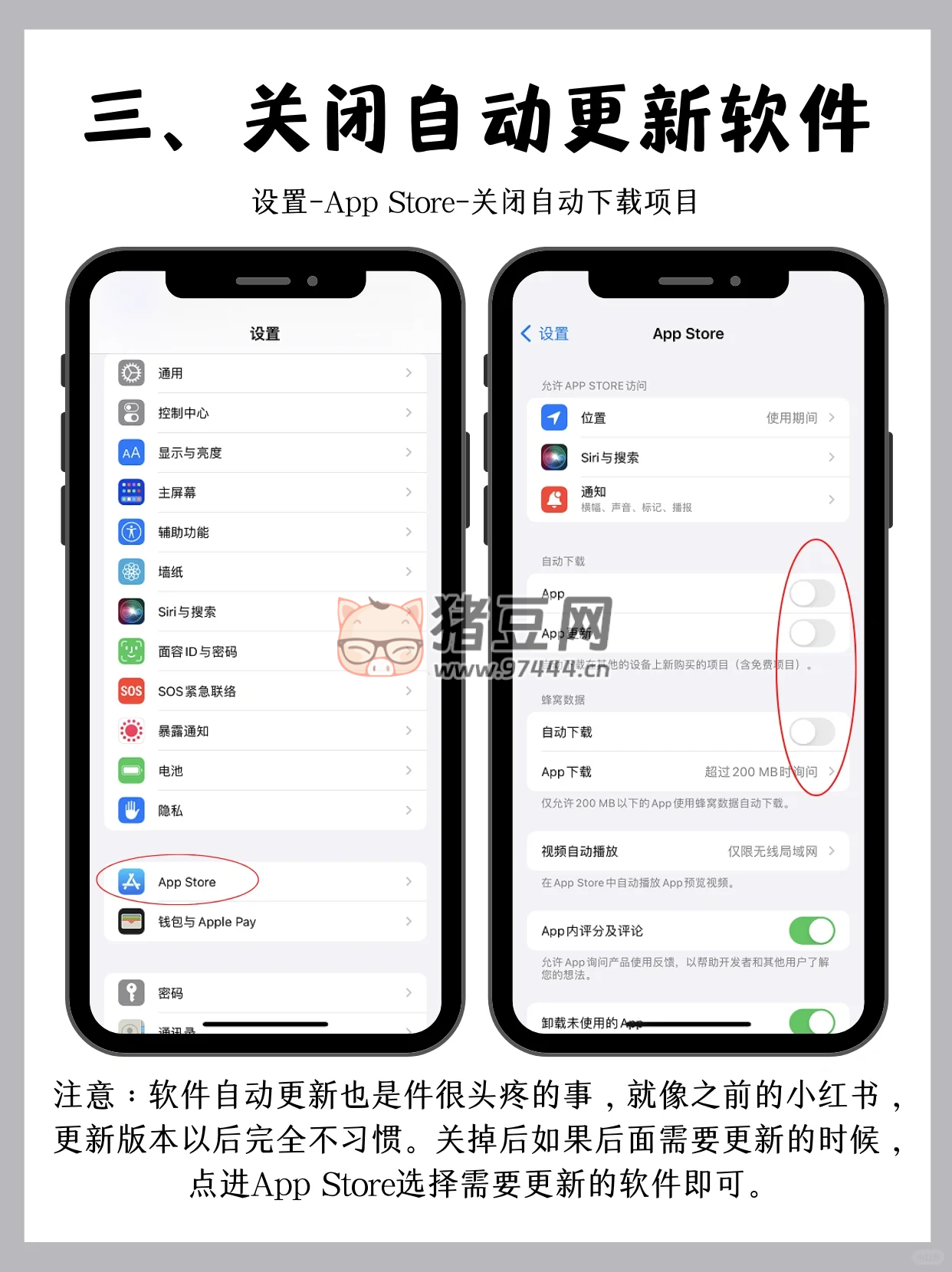 iPhone 這么設(shè)置巨省電，5 方法讓你常年保持電池容量 100%