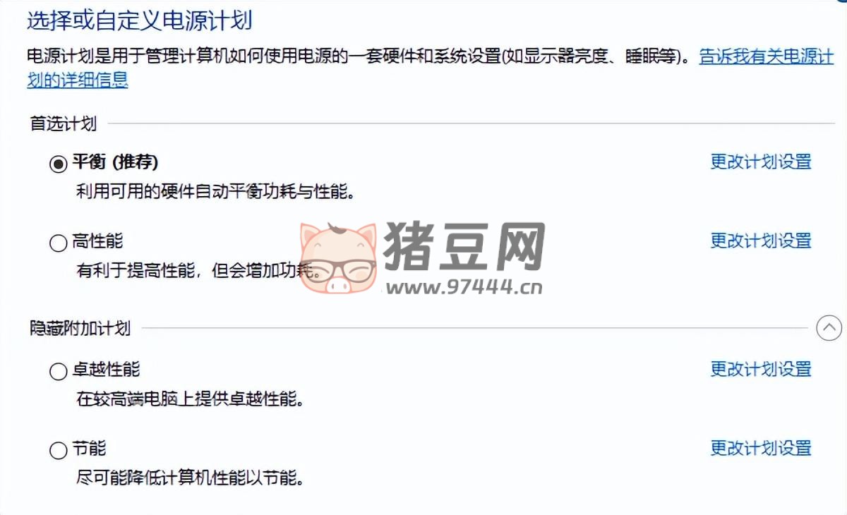 電腦游戲性能怎么設(shè)置？提升電腦性能的五種方法介紹