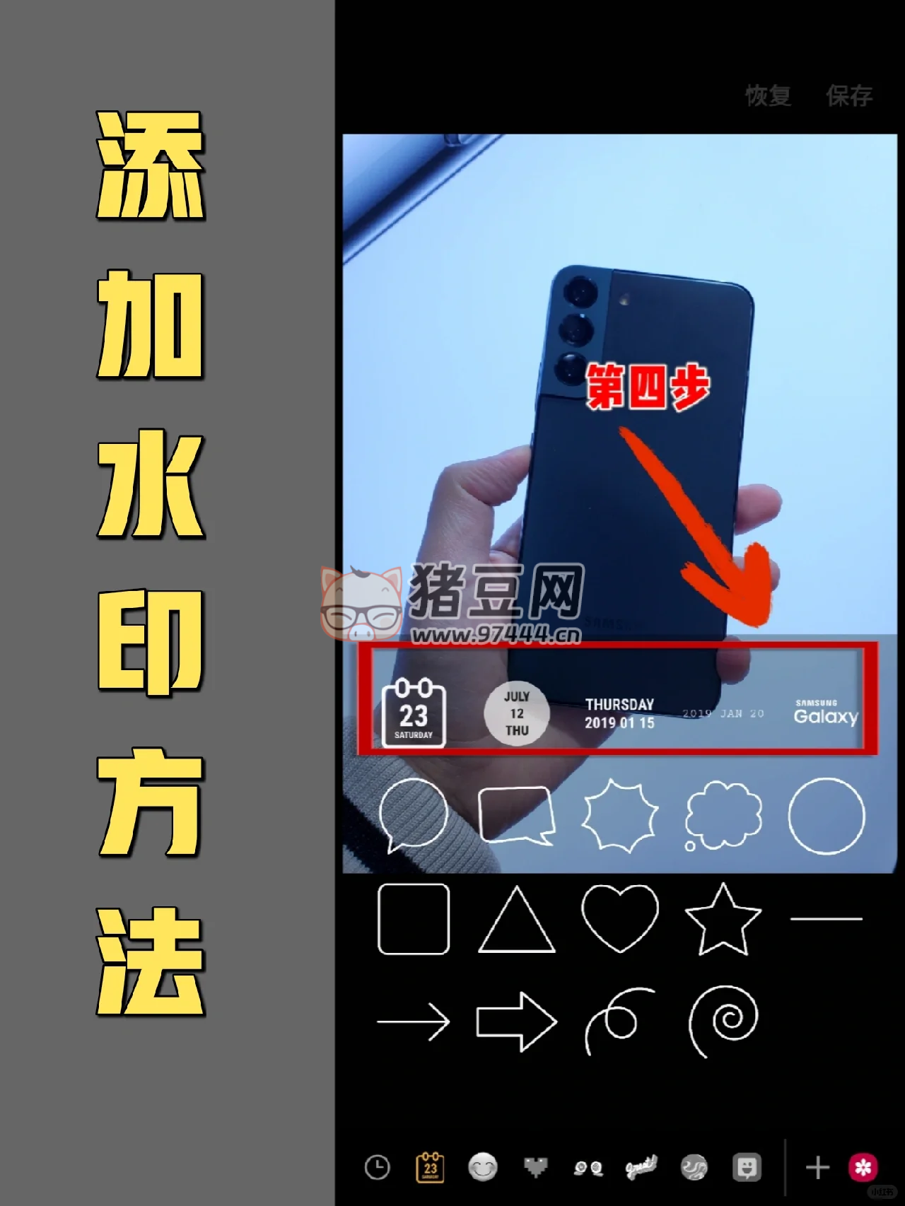 三星手機(jī)相冊的隱藏功能太強(qiáng)了！簡直好用到爆！