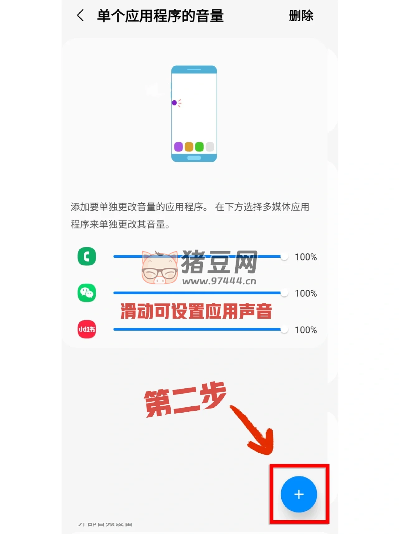 三星 Good Lock 每天都能發(fā)現(xiàn)新玩法！根本學(xué)不完