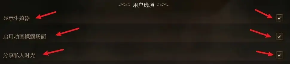 《博德之門 3》最接地氣新手小白攻略，濃縮 12 條，看完就會(huì)玩了！