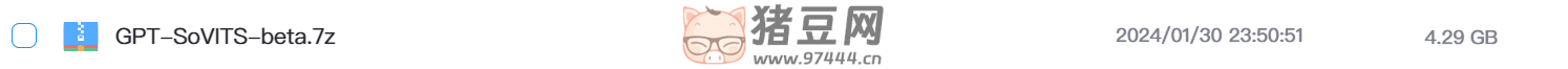 GPT-SoVITS beta1.30，一分鐘復刻聲音，支持中日英，國人自研低成本 AI 音色克隆軟件