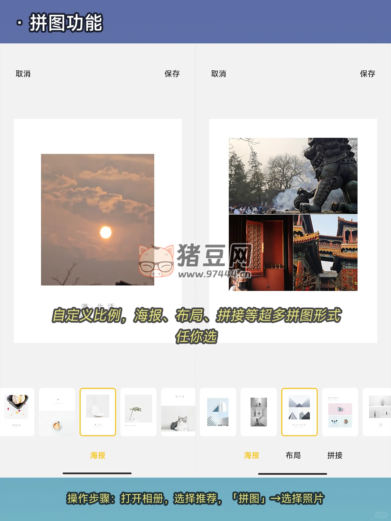 小米相冊(cè)的玩法也太強(qiáng)大了吧！好用到爆~