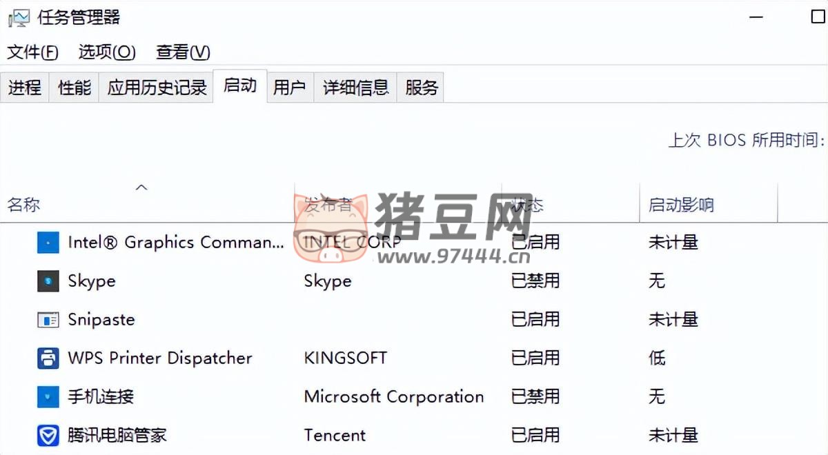 電腦系統(tǒng)更新后變卡怎么辦？電腦卡頓解決辦法介紹