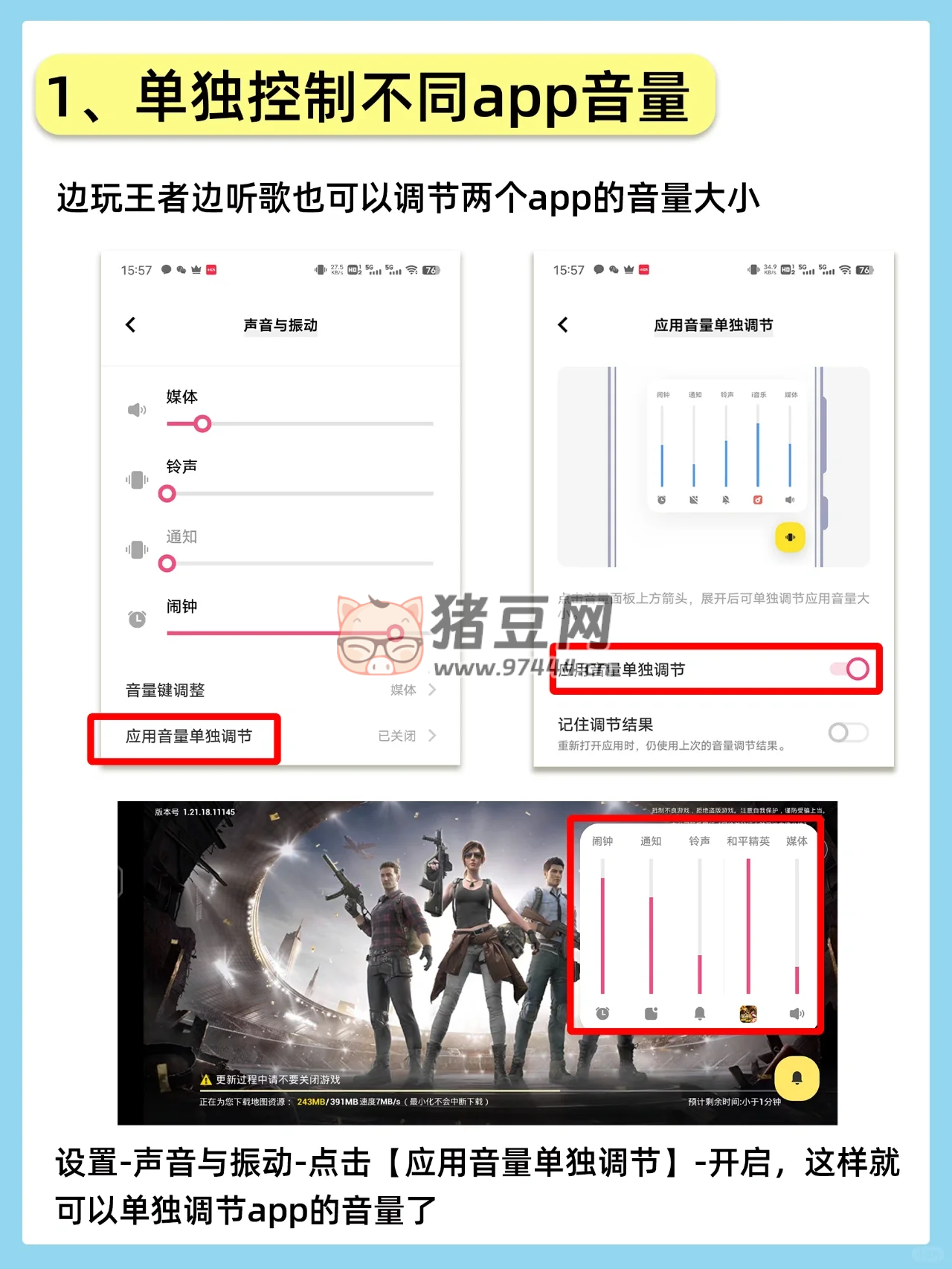 給 vivo 跪下了！這 6 個隱藏功能好用到炸！不知道手機就白買了！