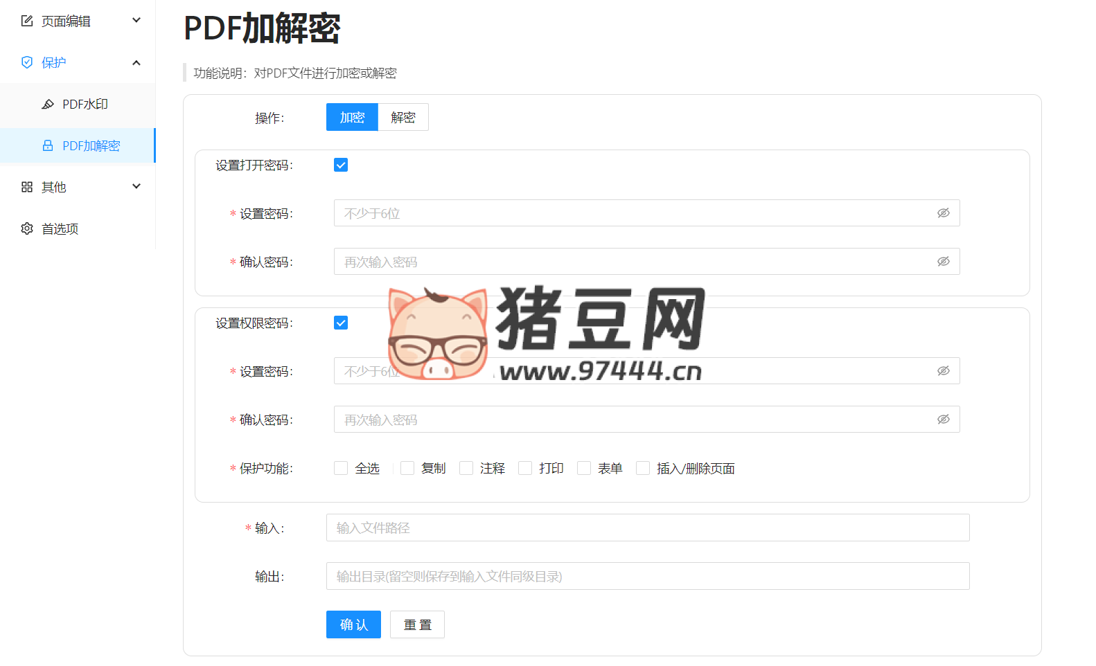 11 個精選開源免費的 PDF 編輯工具 11 個精選開源免費的 PDF 編輯工具