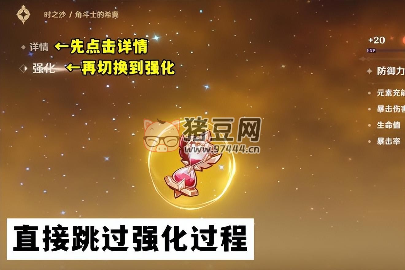 原神：5 個(gè)節(jié)省時(shí)間的小技巧，新手也能卡的無(wú)限體力，你會(huì)嗎？