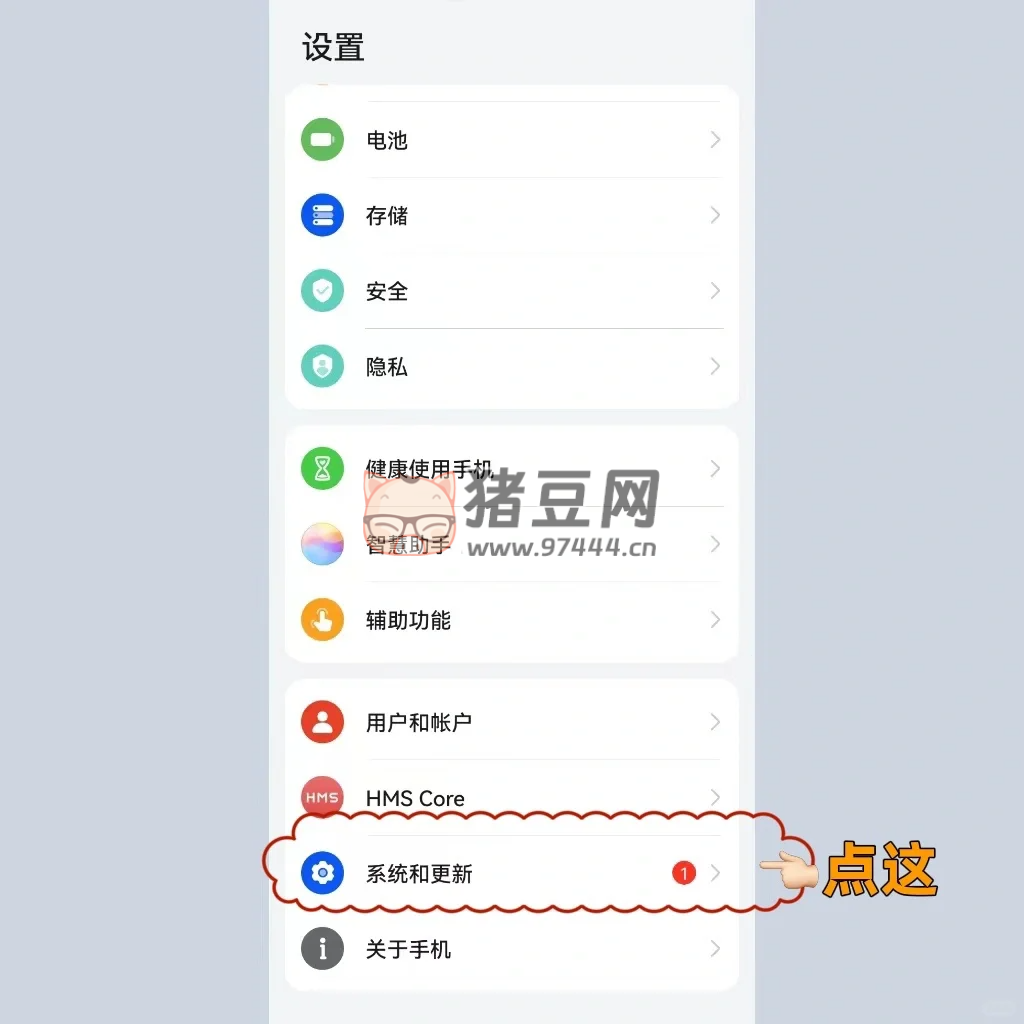 用了三年！因為這個技巧，至今找不到換華為手機的理由！