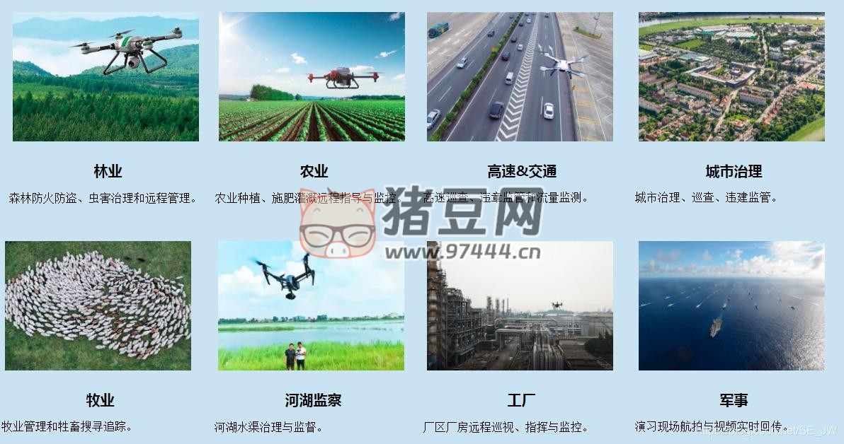 7 個精選開源免費的直播推流工具