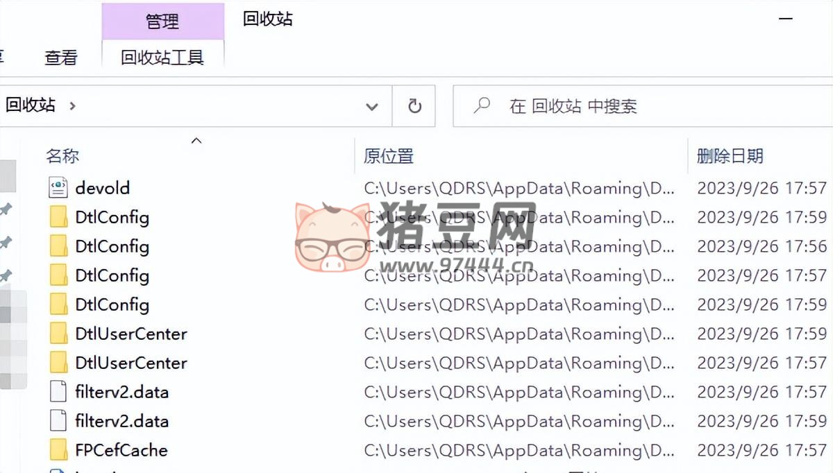 電腦桌面上的圖標(biāo)不見了怎么辦？四種方法教你恢復(fù)
