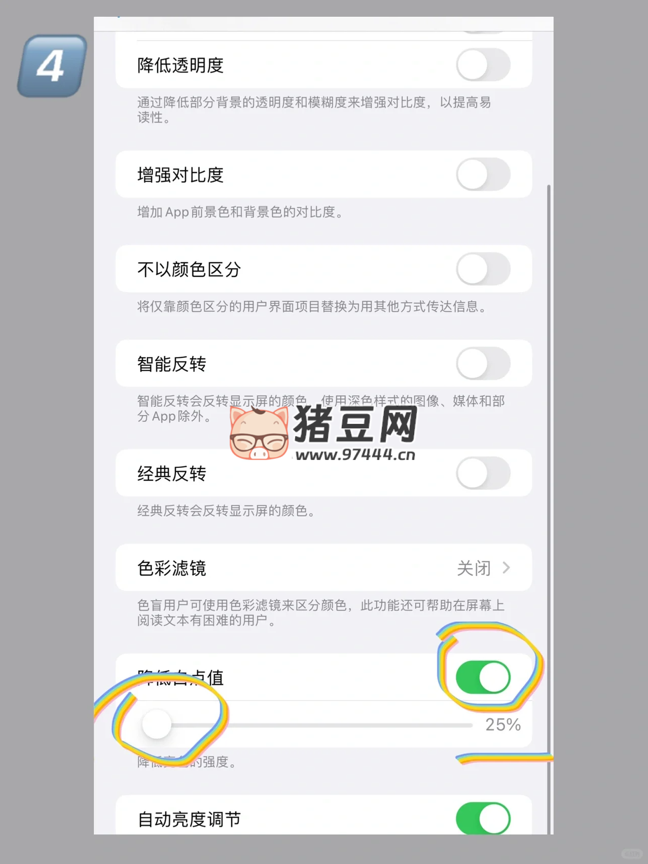 iPhone 手機拍照丑死? 6 步搞定蘋果原相機拍照銳化偏黃保姆教程 iPhone 手機拍照丑死? 6 步搞定蘋果原相機拍照銳化偏黃保姆教程