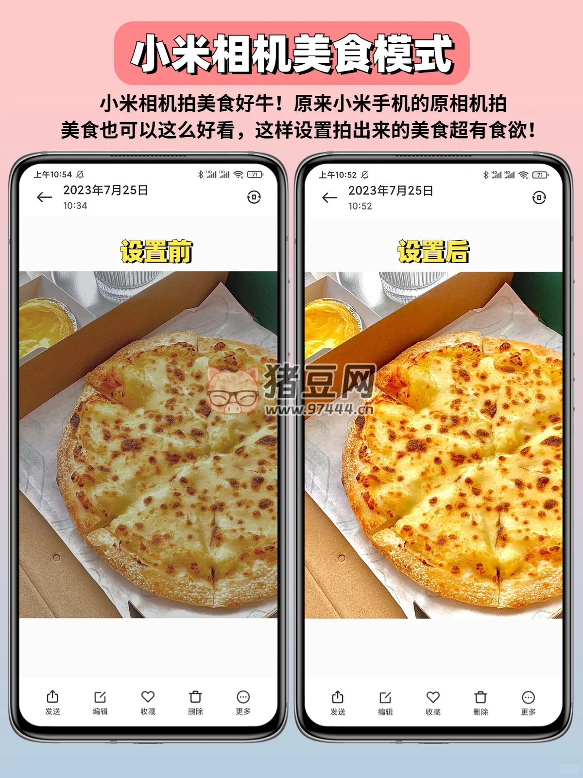 秒殺蘋(píng)果！小米拍美食超有食欲！別再說(shuō)小米手機(jī)拍照不好看了！