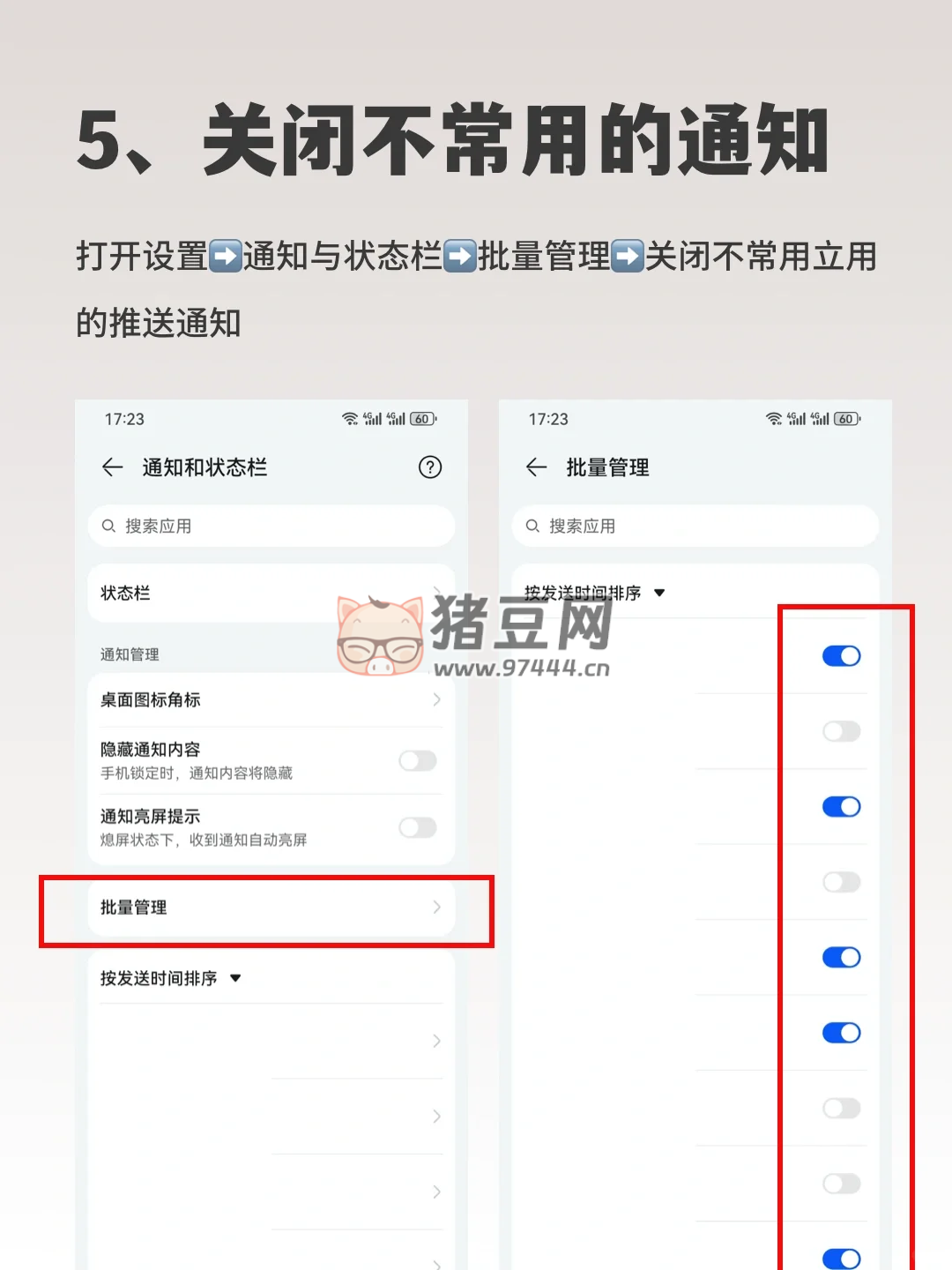 華為手機(jī) 9 個(gè)超強(qiáng)省電絕招！不做 = 白買！必學(xué)干貨！
