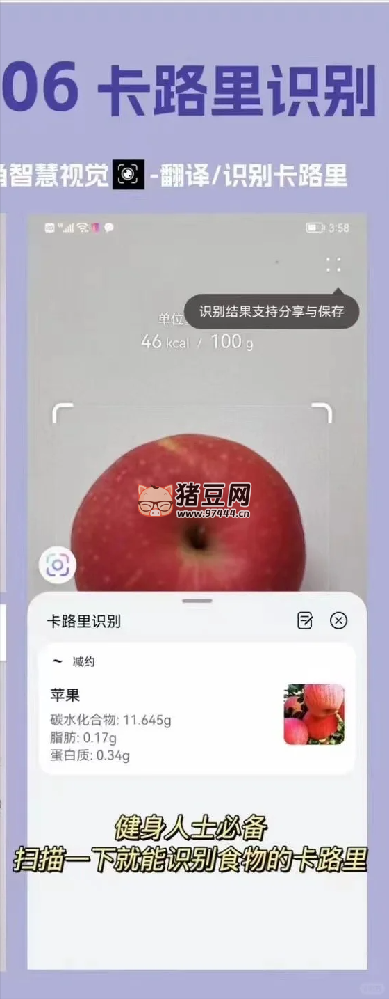 實(shí)用！華為相機(jī)這 8 個(gè)隱藏功能能有多強(qiáng)？堪稱神器！