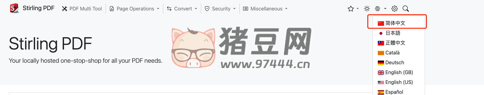 搭建個人 PDF 工具箱，和廣告、泄密說拜拜