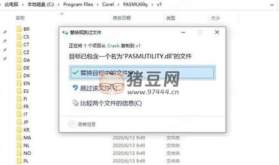 Corel Painter v23.0.0.244 激活版 數(shù)字美術(shù)繪畫軟件