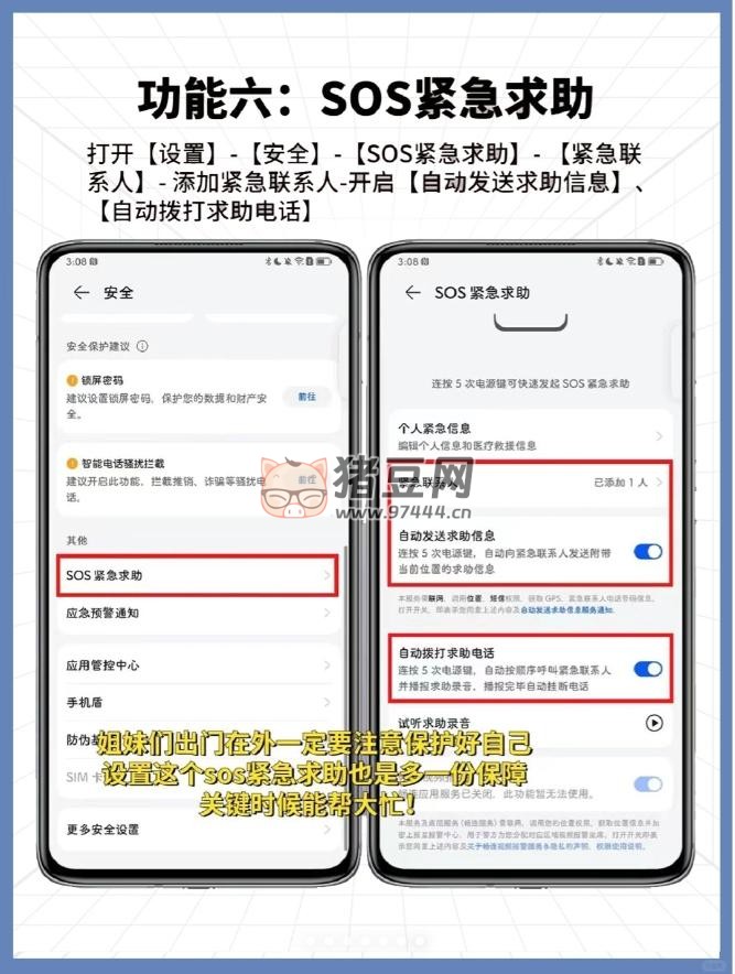 華為用戶這幾個設(shè)置關(guān)閉了嗎？不要讓手機再卡下去了