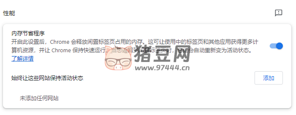 電腦開機(jī)后網(wǎng)絡(luò)連接慢？詳細(xì)解決方法介紹