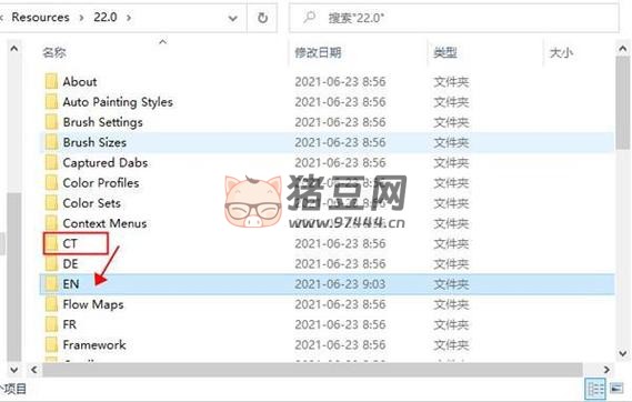 Corel Painter v23.0.0.244 激活版 數(shù)字美術(shù)繪畫軟件