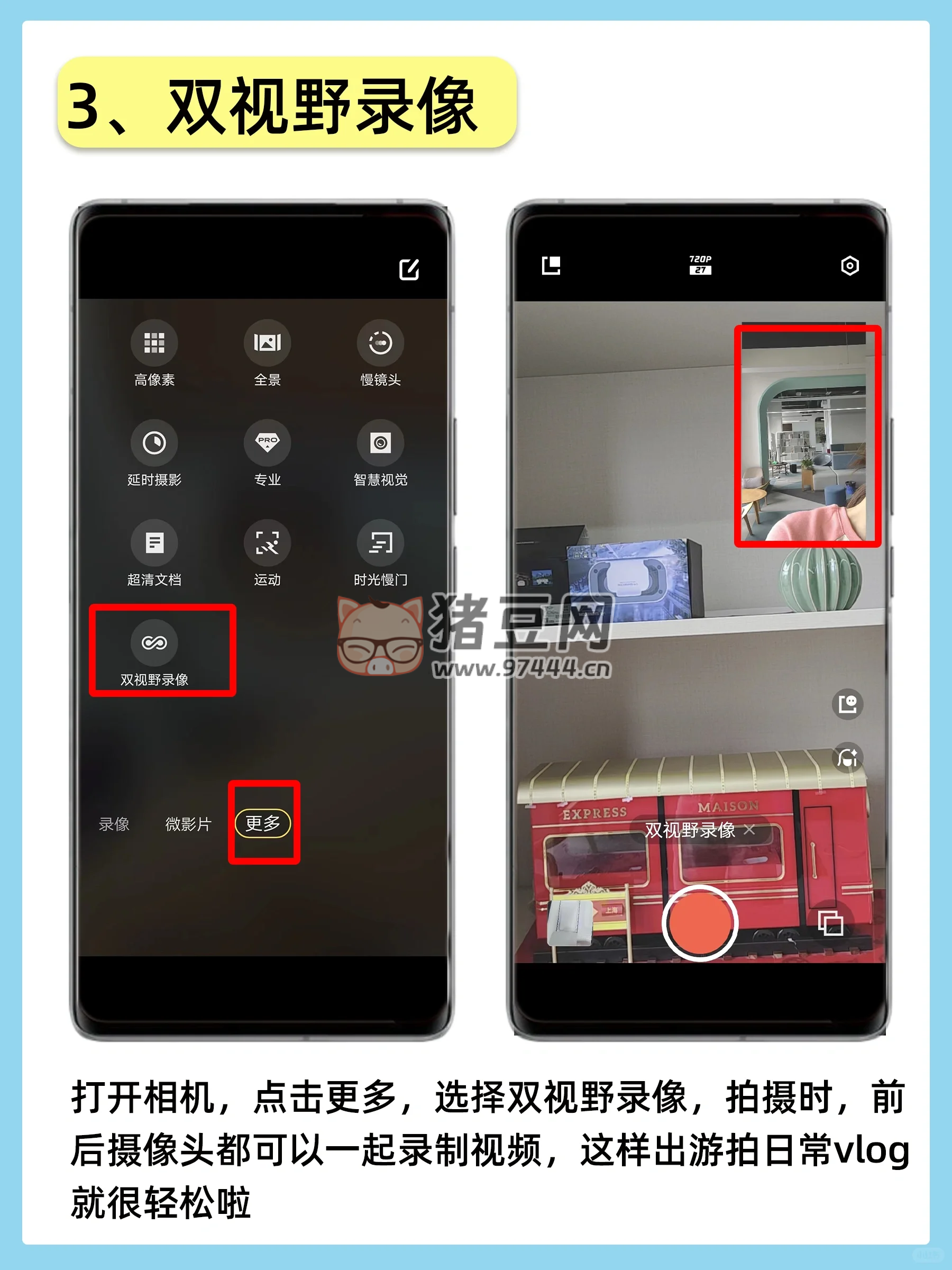 你不知道的 vivo 手機(jī)炸裂功能，最后兩個(gè)讓 iPhone 用戶都羨慕！