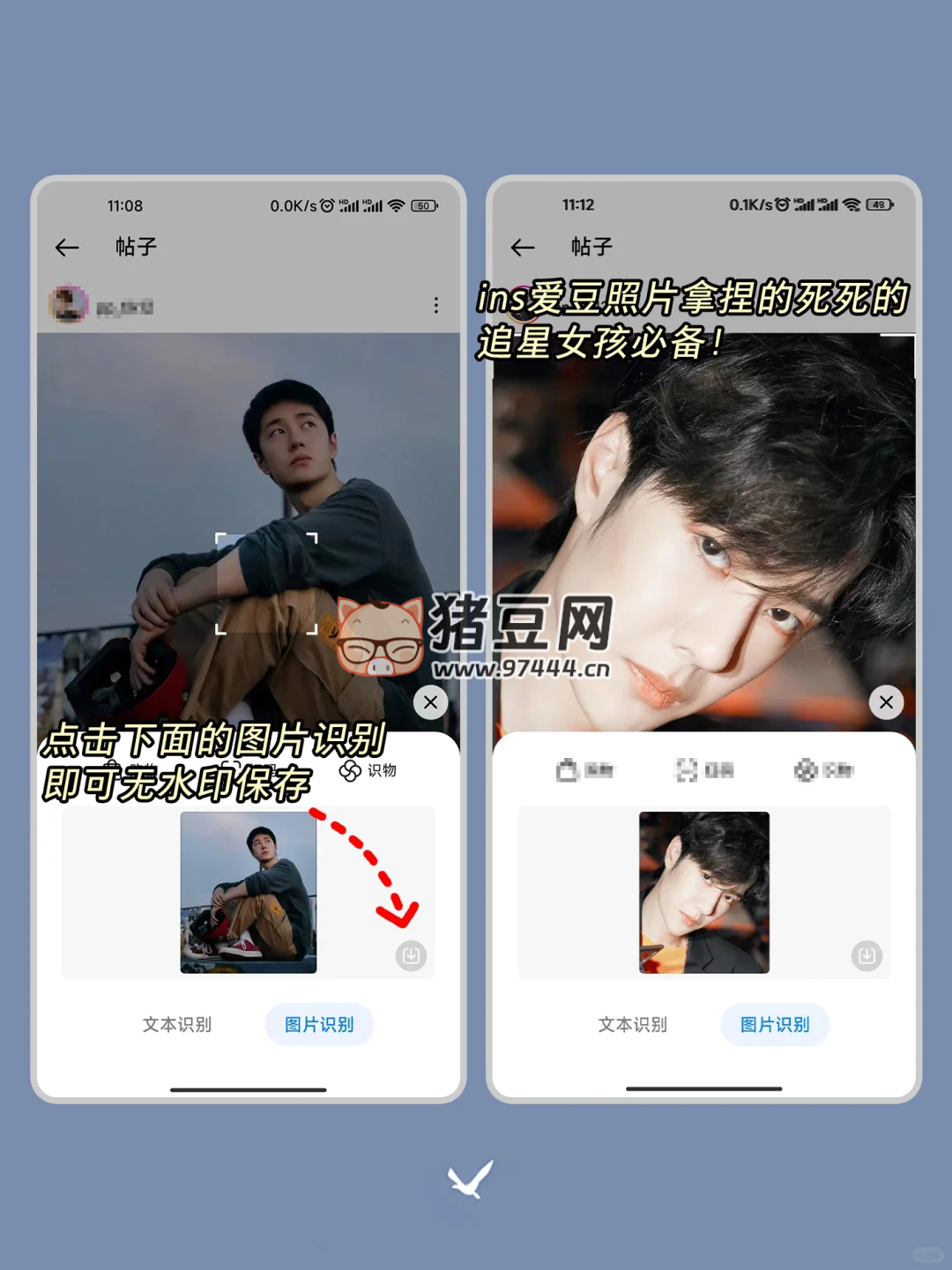 小米手機傳送門功能怎么用？簡直是黑科技！