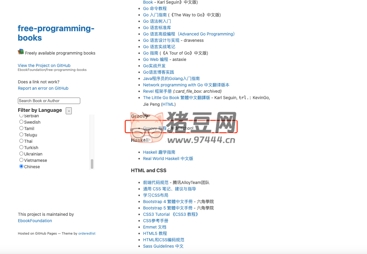 免費(fèi)編程電子書大全(開發(fā)者必收藏) 免費(fèi)編程電子書大全(開發(fā)者必收藏)