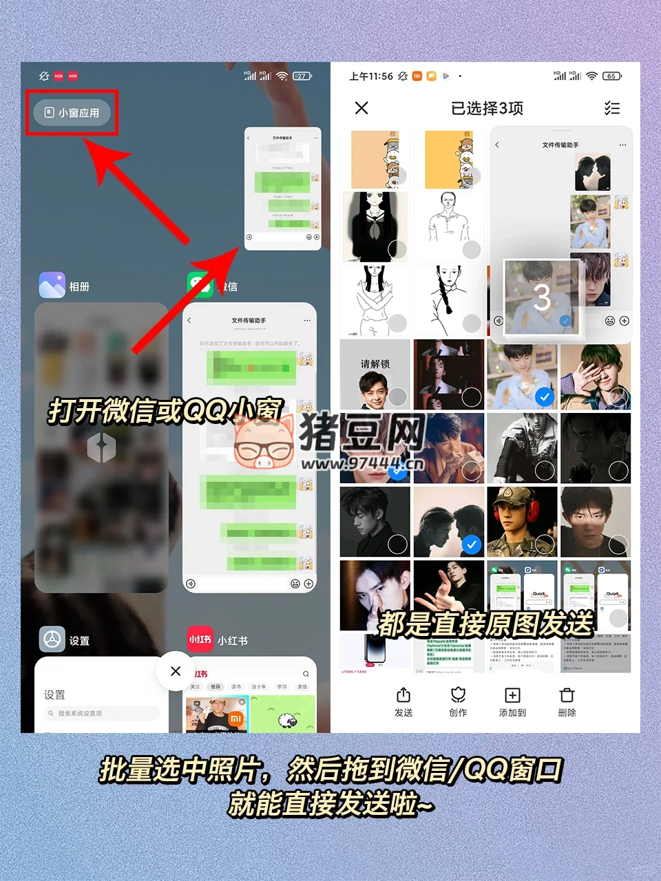 強(qiáng)悍！小米手機(jī) 5 個原地封神的黑科技功能！