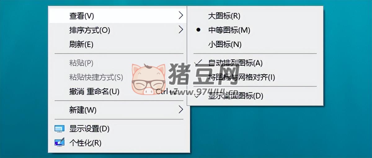 電腦桌面上的圖標(biāo)不見了怎么辦？四種方法教你恢復(fù)