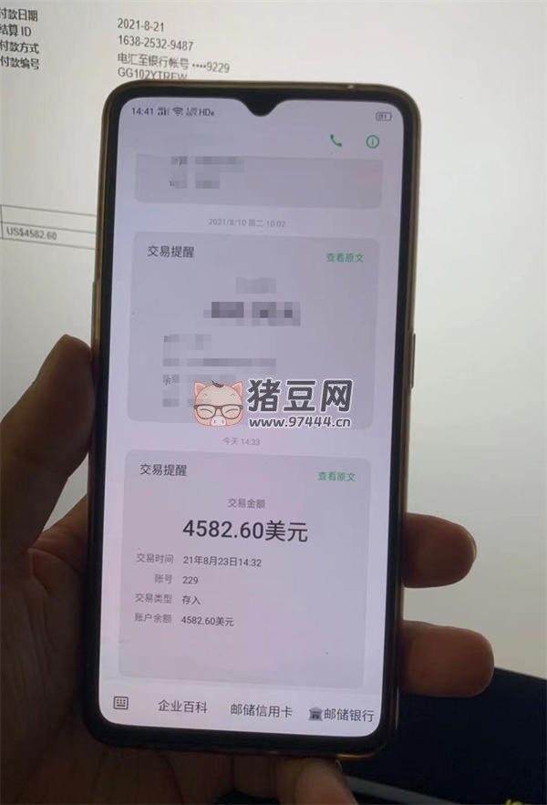 油管 YouTube 最全教程:從注冊到收款 油管 YouTube 最全教程:從注冊到收款