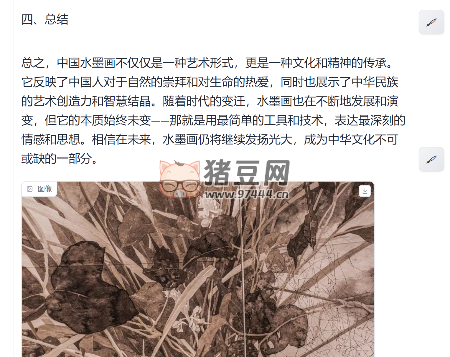 InternLM-XComposer:一個支持圖文寫作的大模型 InternLM-XComposer:一個支持圖文寫作的大模型