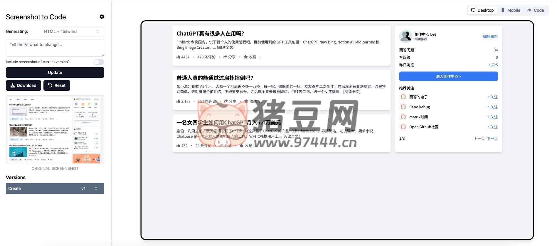 Screenshot to Code: 將截圖翻譯成代碼的黑科技 Screenshot to Code: 將截圖翻譯成代碼的黑科技