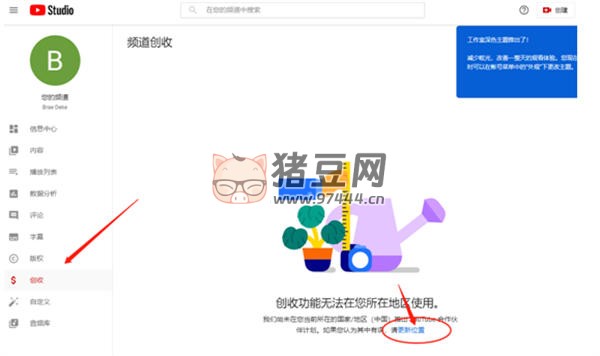油管 YouTube 最全教程:從注冊到收款 油管 YouTube 最全教程:從注冊到收款